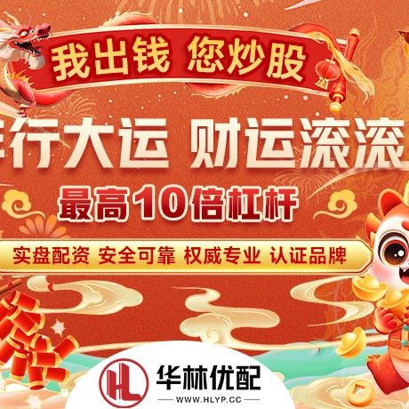 苹果版嘉汇优配